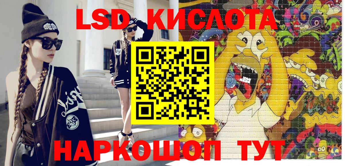 Казань  Марки NBOMe 1,5мг  Марки N-bome  Вход с VPN 