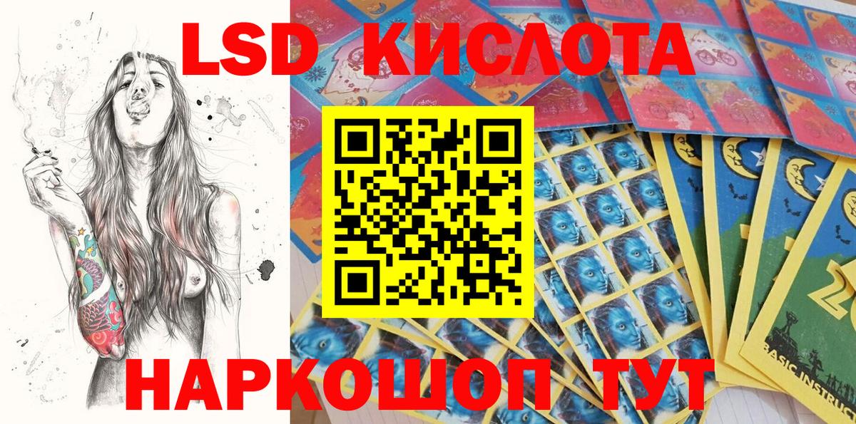 Марки N-bome 1500мкг Казань