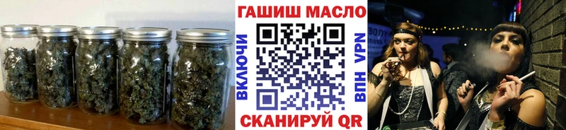 ТГК Wax  Казань 