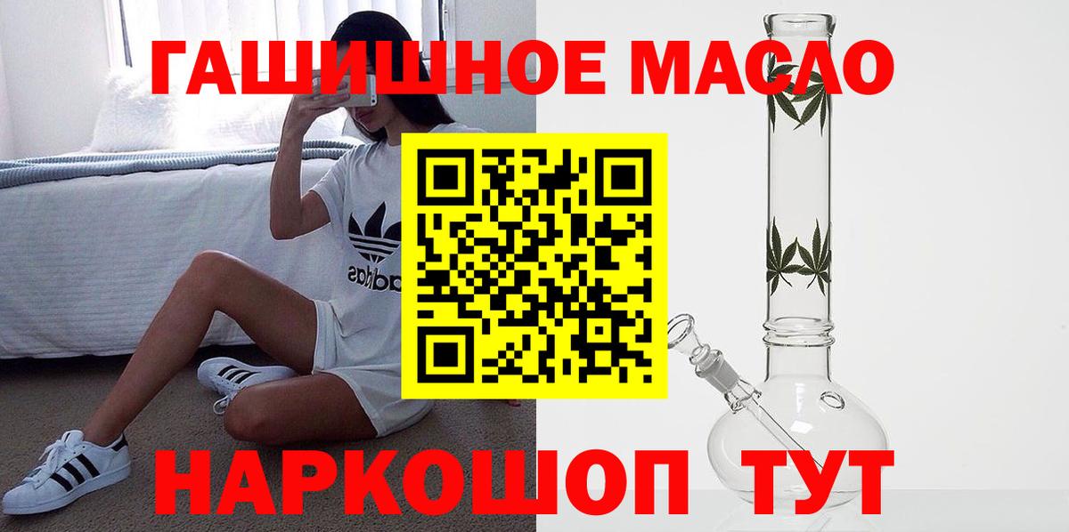 Казань  Дистиллят ТГК жижа  где купить наркоту  Дистиллят ТГК концентрат  Вход с VPN 