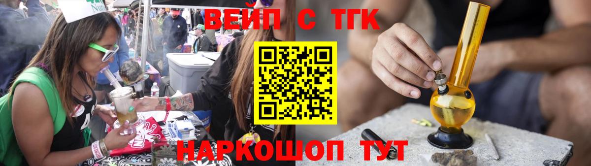 Дистиллят ТГК концентрат Казань