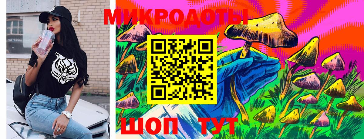 Галлюциногенные грибы ЛСД Казань