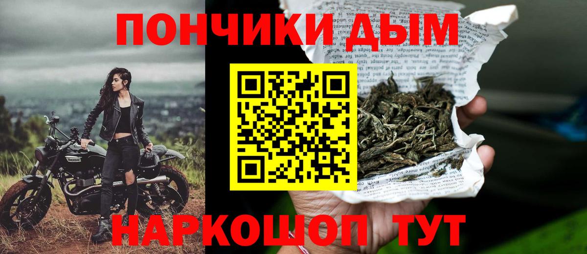 Конопля OG Kush  Каннабис семена  Казань  Марихуана марихуана  Бошки марихуана LSD WEED  Вход с VPN 